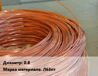 Латунная проволока 0.8 Марка: Л63пт, кг, бухта цена от 1395 Тг / т, где купить, условия доставки в Актобе и Актюбинской области